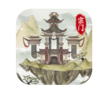 不一樣的修仙宗門2手游 v1.0.2