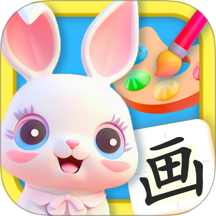 涂色涂鴉寫字板免費版 v3.8.9