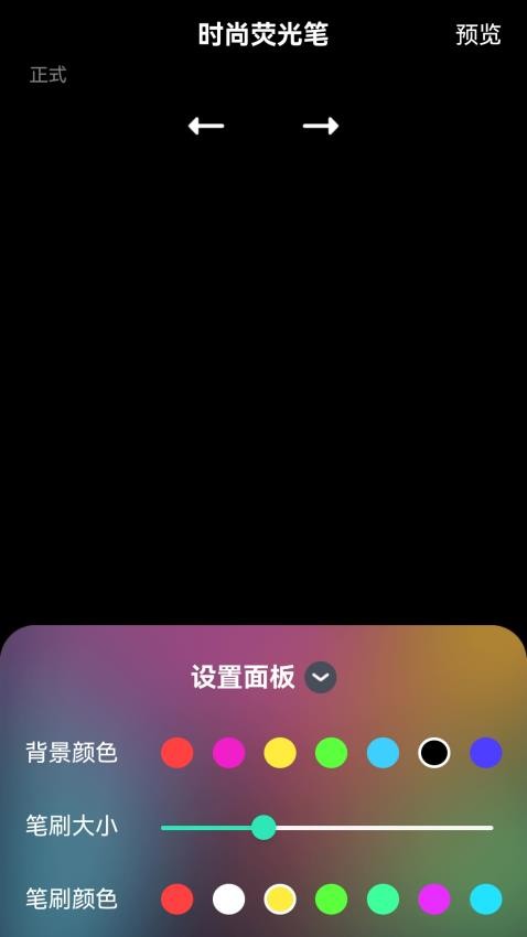 時尚免費來電秀手機版v2.0.1 2