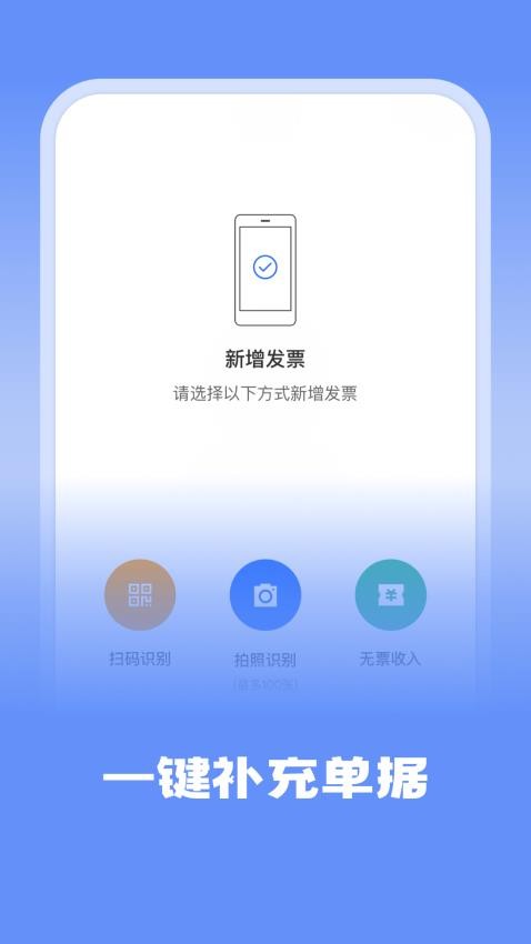 十角兽官网版v1.4.6 3