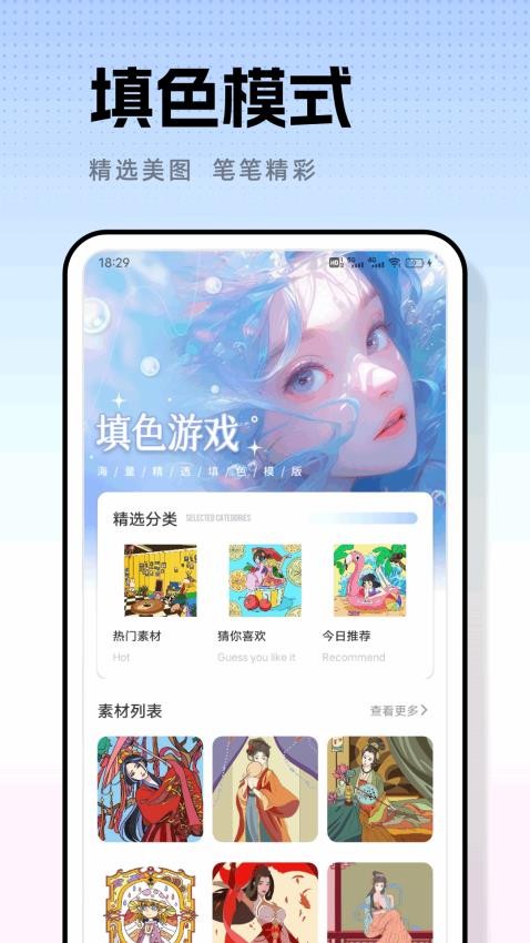 ?iArtbook畫畫板免費(fèi)版v1.0.2 3