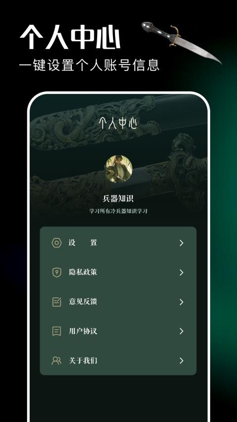 清雨剑免费版v1.1 1