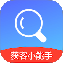 超級客源官網(wǎng)版 v2.9.36