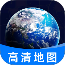 免費全景實況地圖最新版 v1.0.0