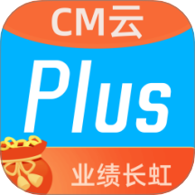 CM云PLUS官網版