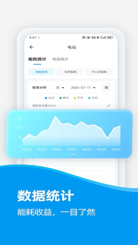 汇能云官网版v1.0.18 1