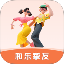 和樂摯友官網(wǎng)版 v0.1.0.2