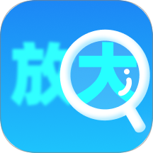 叮咚放大免費版 v2.0.1