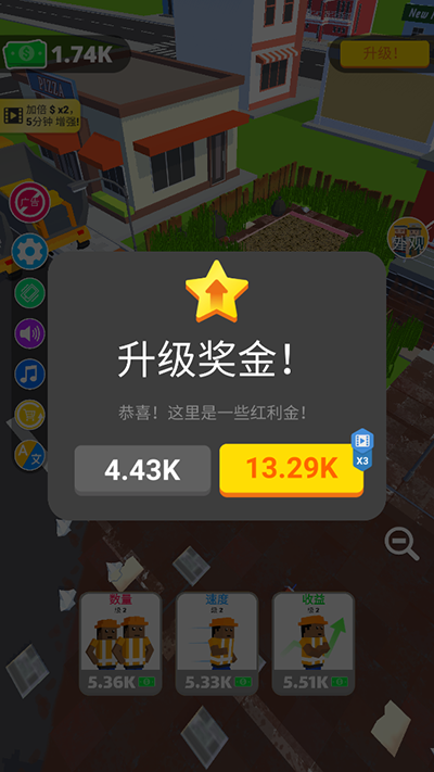 环卫工人模拟器游戏v2.9.8 2