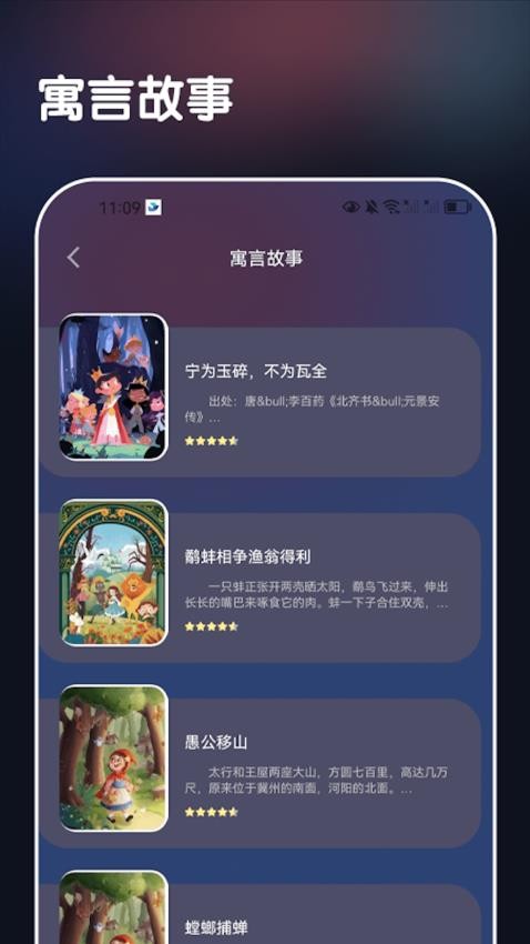 极影乐看免费版v1.0.0 3