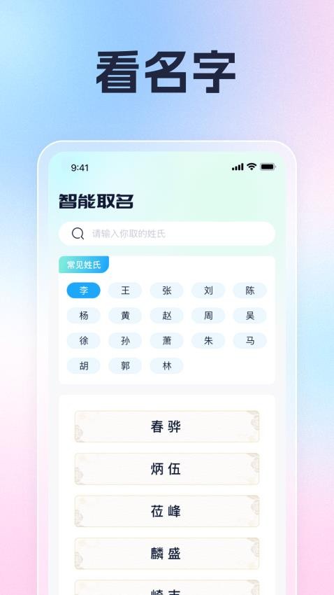 龙悦乐看最新版v1.0.1 3