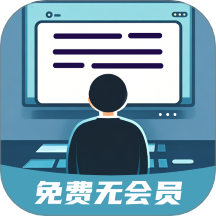 必過提詞器app手機版 v1.0.2