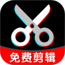 影剪視頻剪輯免費版 v1.0.0