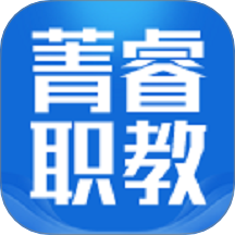 菁睿職教客戶端 v1.0.1