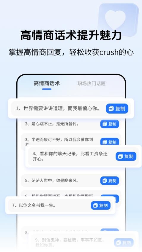 防撤回消息黑盒官网版