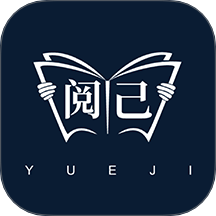 閱己官方版 v1.0.1