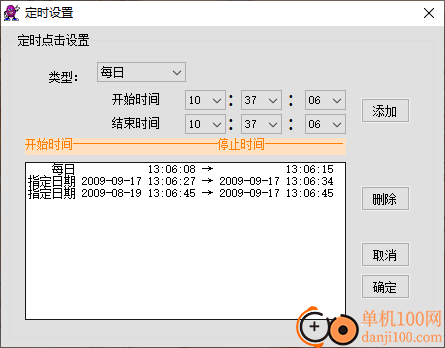 鼠标点击精灵