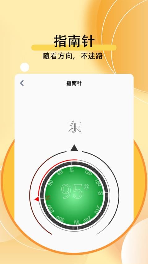 透亮变焦放大镜免费版v1.0.2.1 2