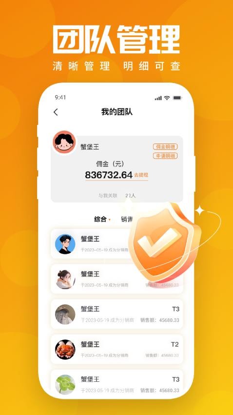 万年鲜官网版v1.0.0 1