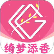 綺夢添香官方版 v1.0.0