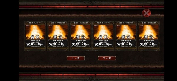 地牢骑士游戏v1.01.03 3