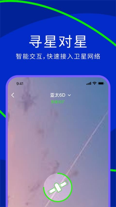 网翎OneLinQ官方版