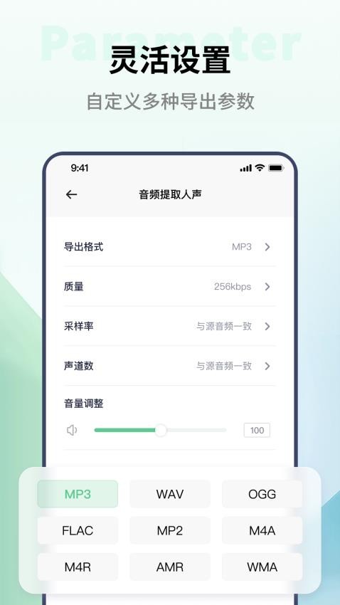 金舟格式工厂手机版v2.2.0 3