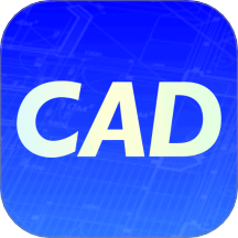 CAD快看圖免費版 v1.0.1