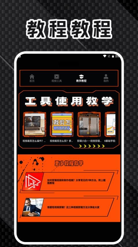 TicpicCam手机版v1.2 1