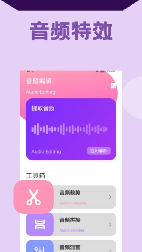 霓裳秀官网版v1.1 2