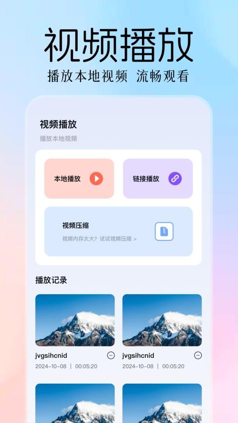 lnshot官方版v1.2 1