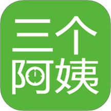 三個(gè)阿姨官網(wǎng)版 v3.0.8