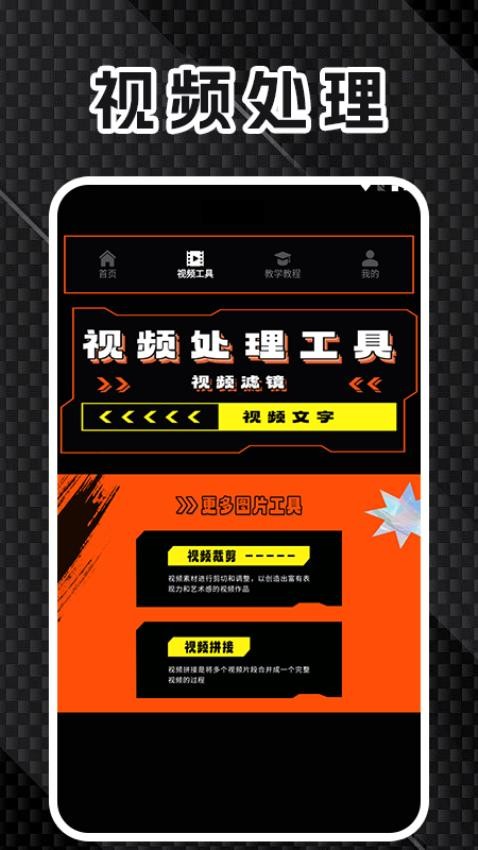 TicpicCam手机版v1.2 3