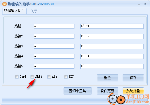 熱鍵輸入助手