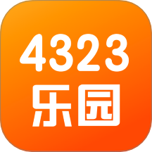 4323游乐园官网版 v1.1