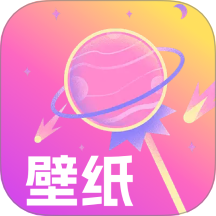 個性壁紙大全手機版 v1.1