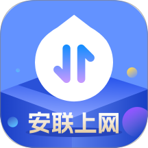 安聯(lián)上網(wǎng)最新版 v2.0.1