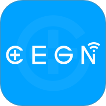 CEGN最新版 v2.2.5