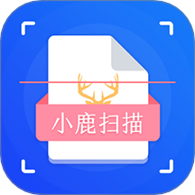 小鹿掃描官網版 v3.4.7