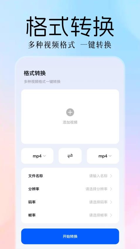 lnshot官方版v1.2 2