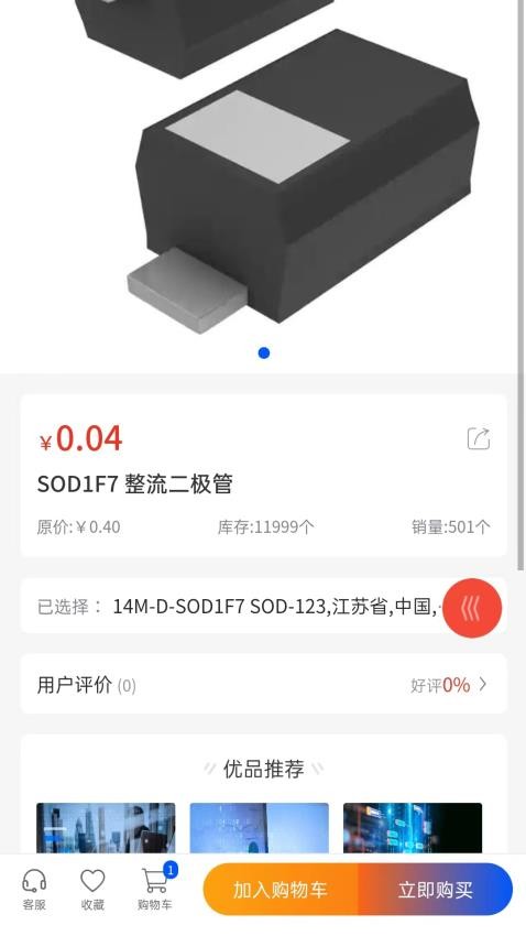 凱爾視官網版v1.0.0 4