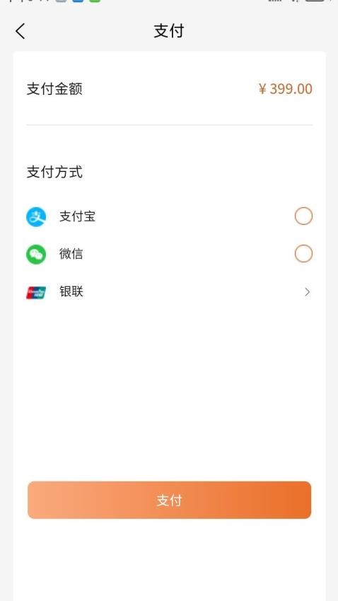 蓮眾app官網版v1.2.4 3