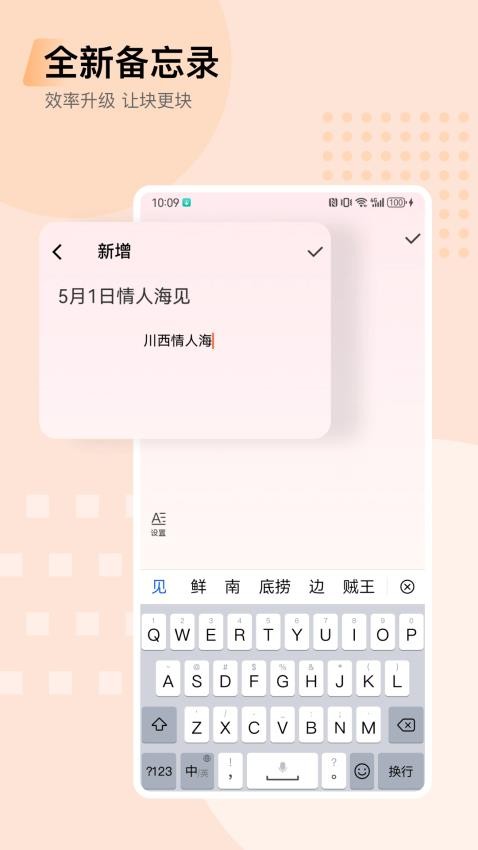 小鹿扫描官网版v3.4.7 4