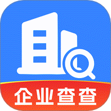 企業(yè)查查官方版 v1.0.0