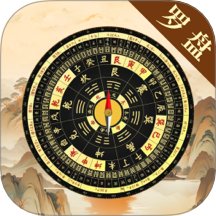 高清手機(jī)羅盤手機(jī)版 v3.8.8