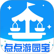 點點游園寶免費版 v1.0.1