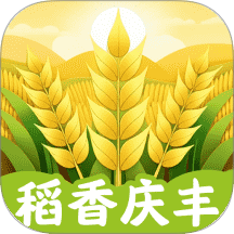 稻香慶豐最新版 v2.0.1