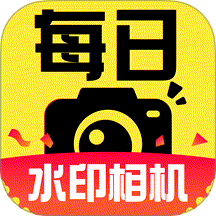 每日水印相機app v1.0.1