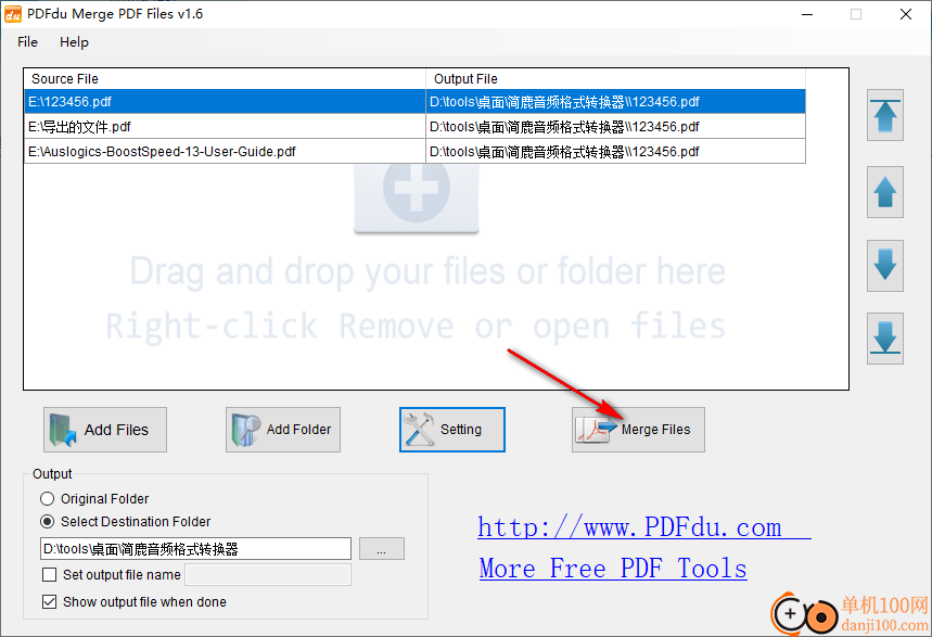 PDFdu Free Merge PDF Files(PDF合并器)