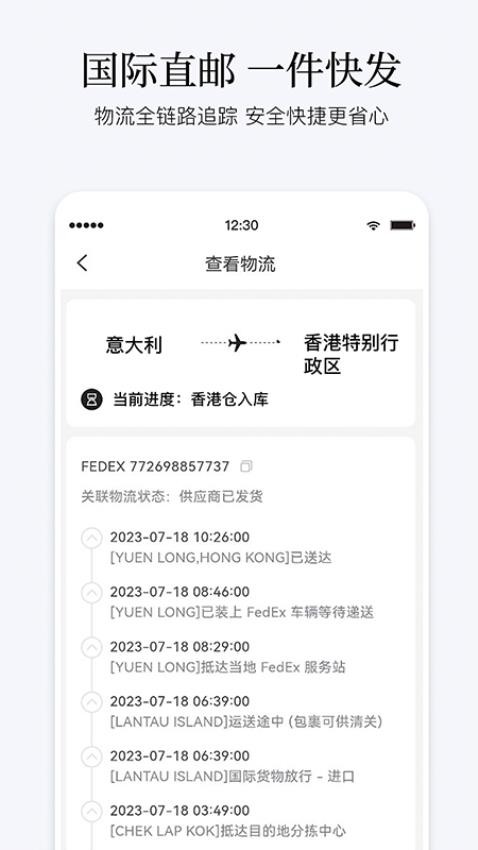 PICKPICK官方网站v1.8.0 1